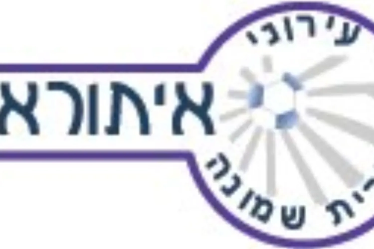 L'Hapoel Kyriat Shmona vire son entraineur