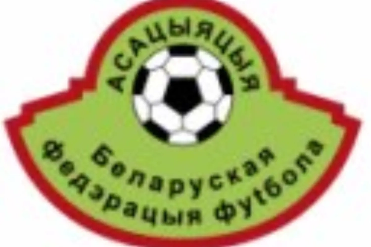 Les -17 belges en finale du tournoi de Minsk!