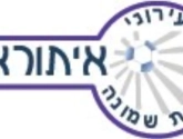 L'Hapoel Kyriat Shmona vire son entraineur